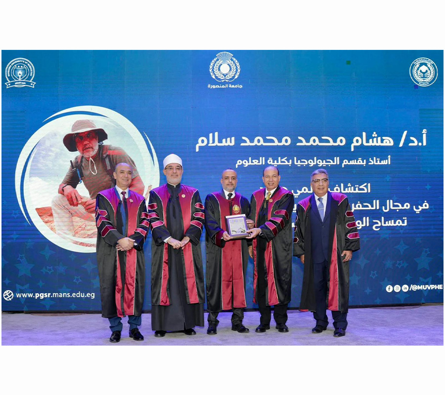 Professor Hesham Sallam was honored at the 16th Science Day of Mansoura University