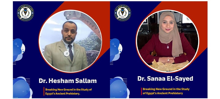 Professor Hesham Sallam and Dr. Sanaa El-Sayed delivered a lecture titled “Breaking New Ground in the Study of Egypt’s Ancient Prehistory” at the 10th Young Researchers Conference