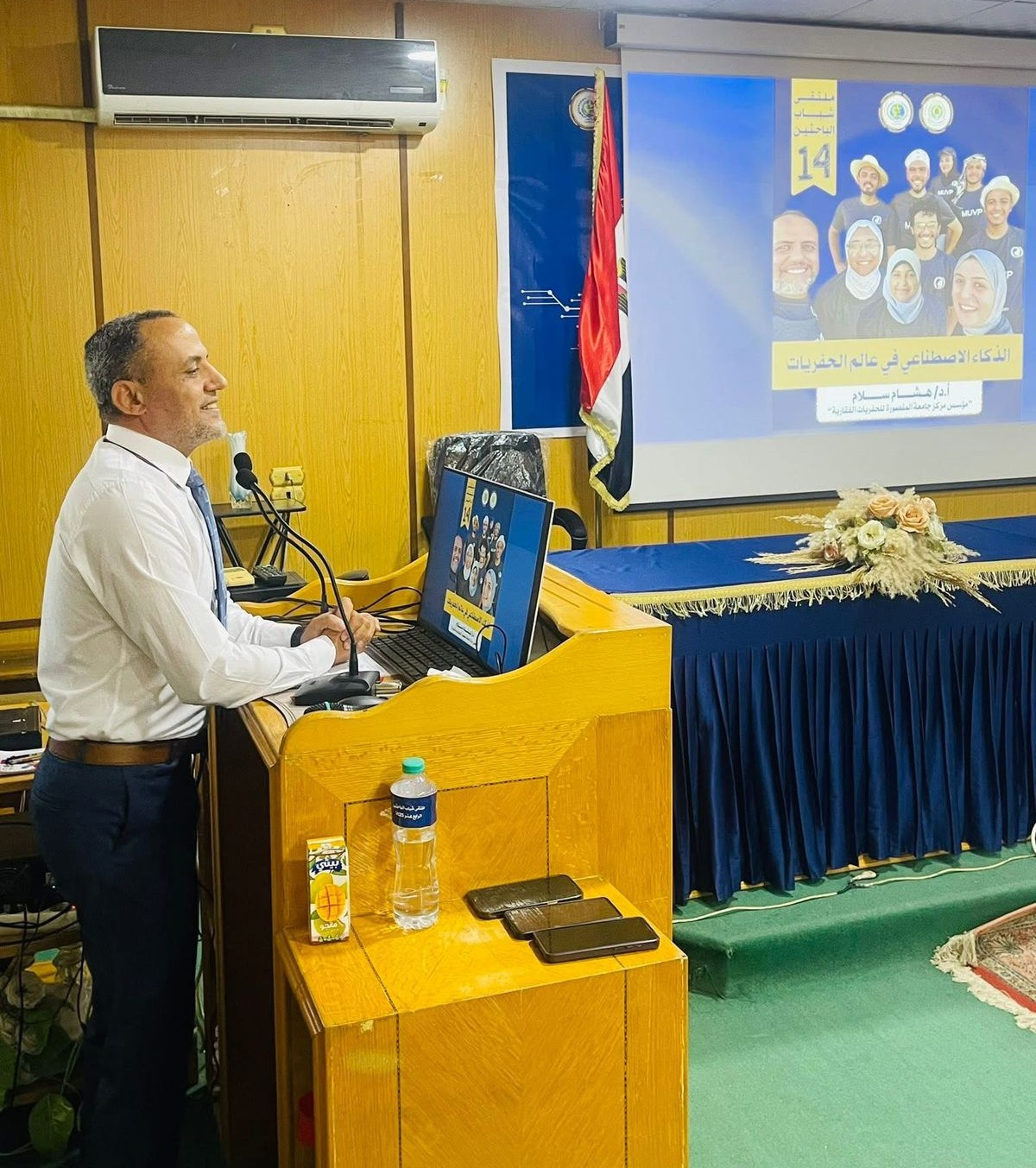Professor Hesham Sallam gave a lecture on artificial intelligence in the field of paleontology at the 14th Young Researchers Forum at the Faculty of Science, Mansoura University