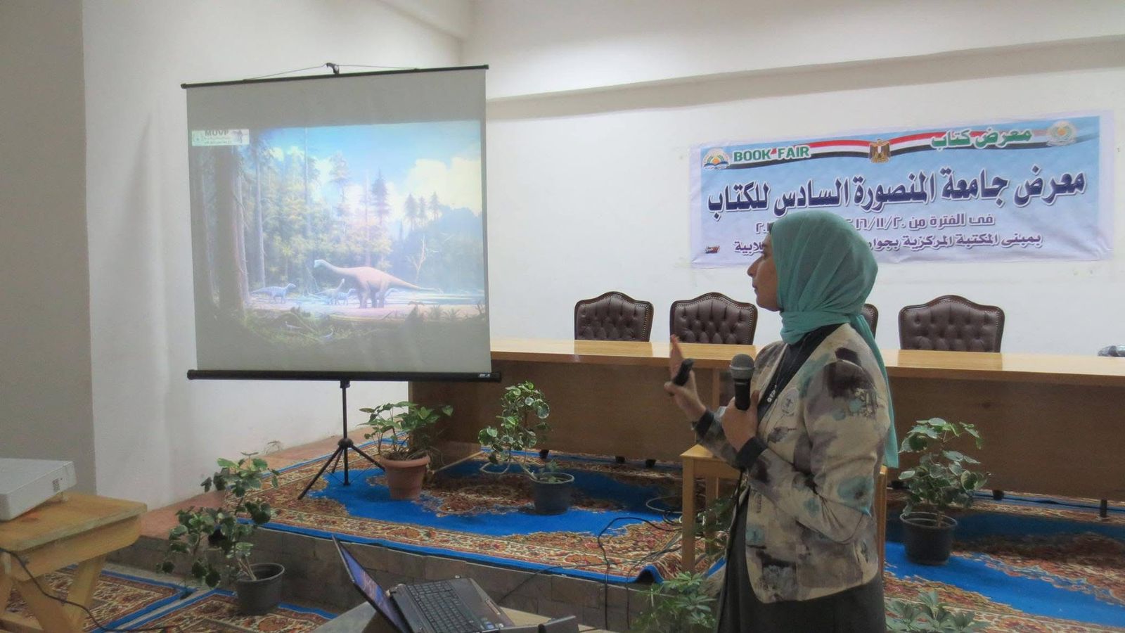 Dr. Sanaa El-Sayed’s lecture on Egyptian dinosaurs at the Sixth Mansoura University Book Fair
