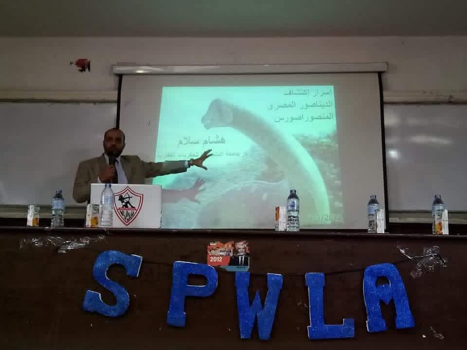 Professor Hesham Sallam talked about the discovery of Mansourasaurus in the campus of Ain Shams University