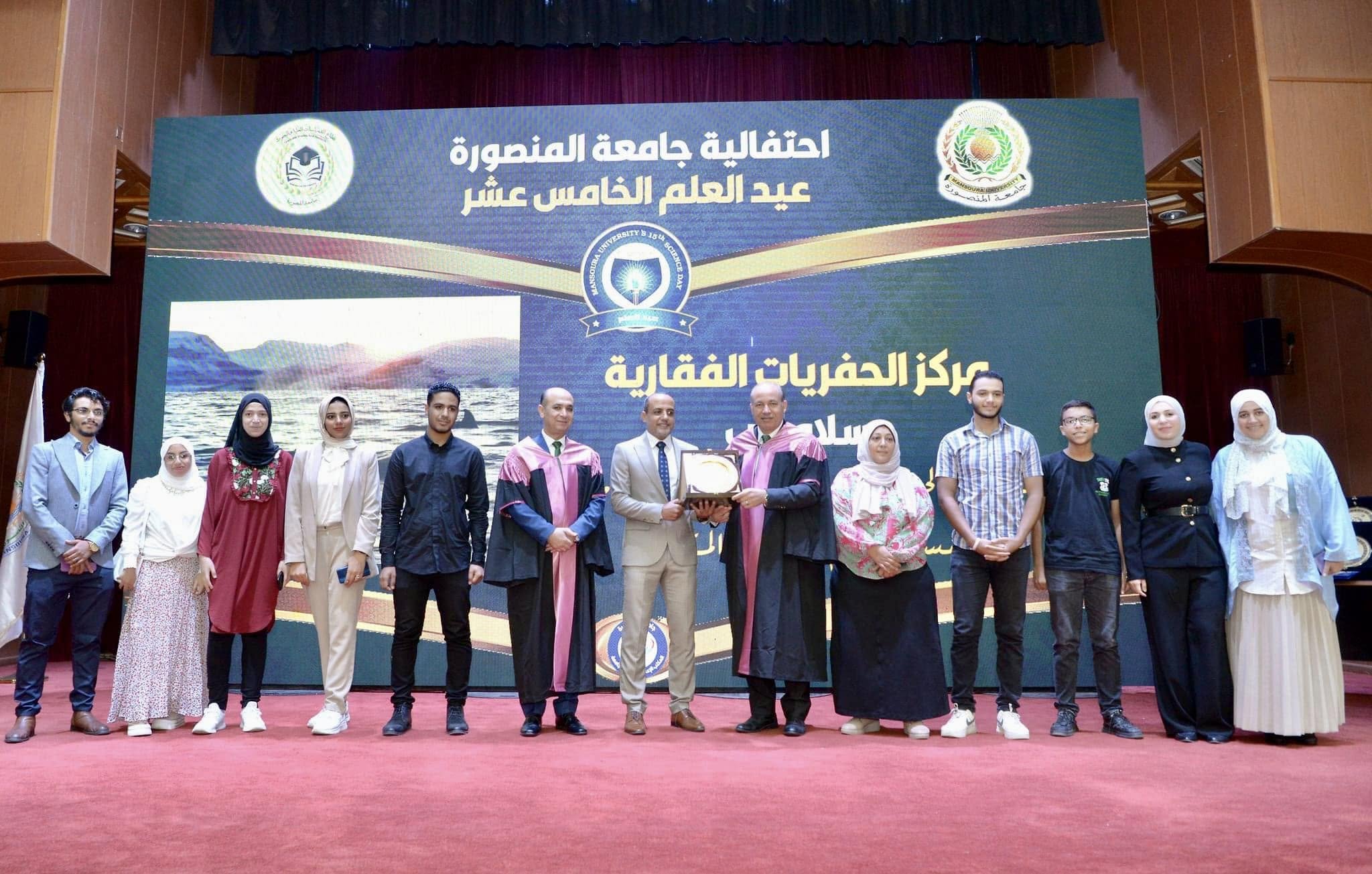 The Sallam Lab team was honored at the 15th Science Day celebration of Mansoura University